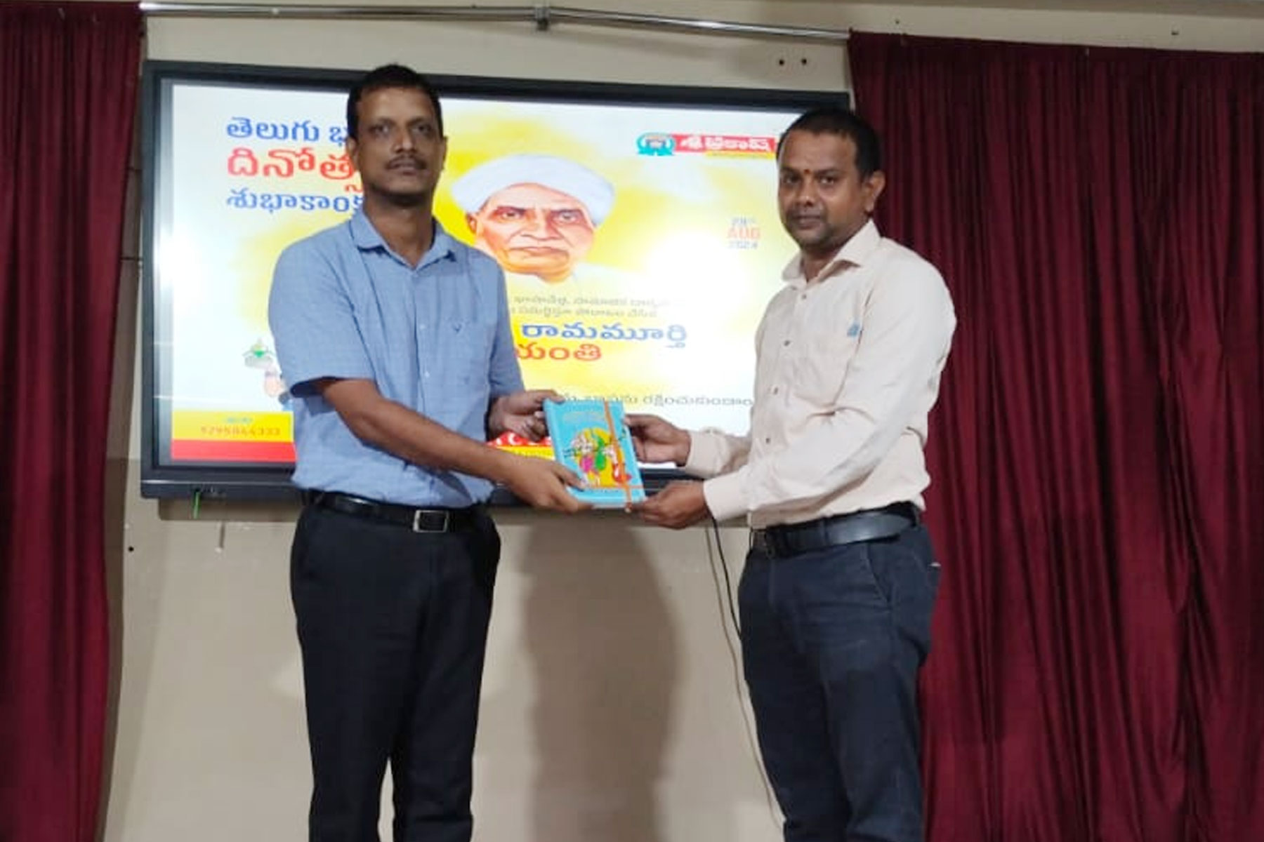 Telugu Bhasha Dinotsavam @ SPACES