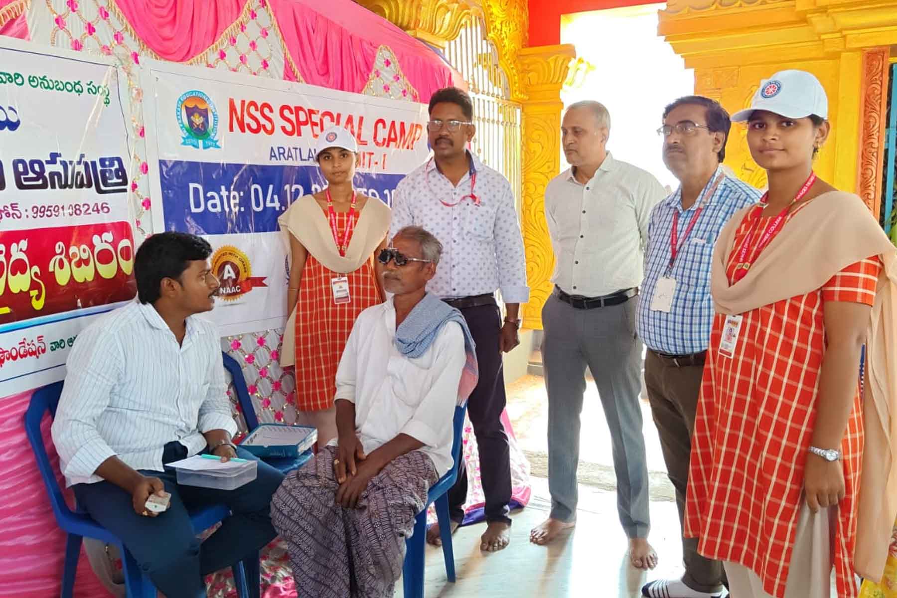 NSS Volunteers Conduct Eye Medical Camp - 05.12.2025