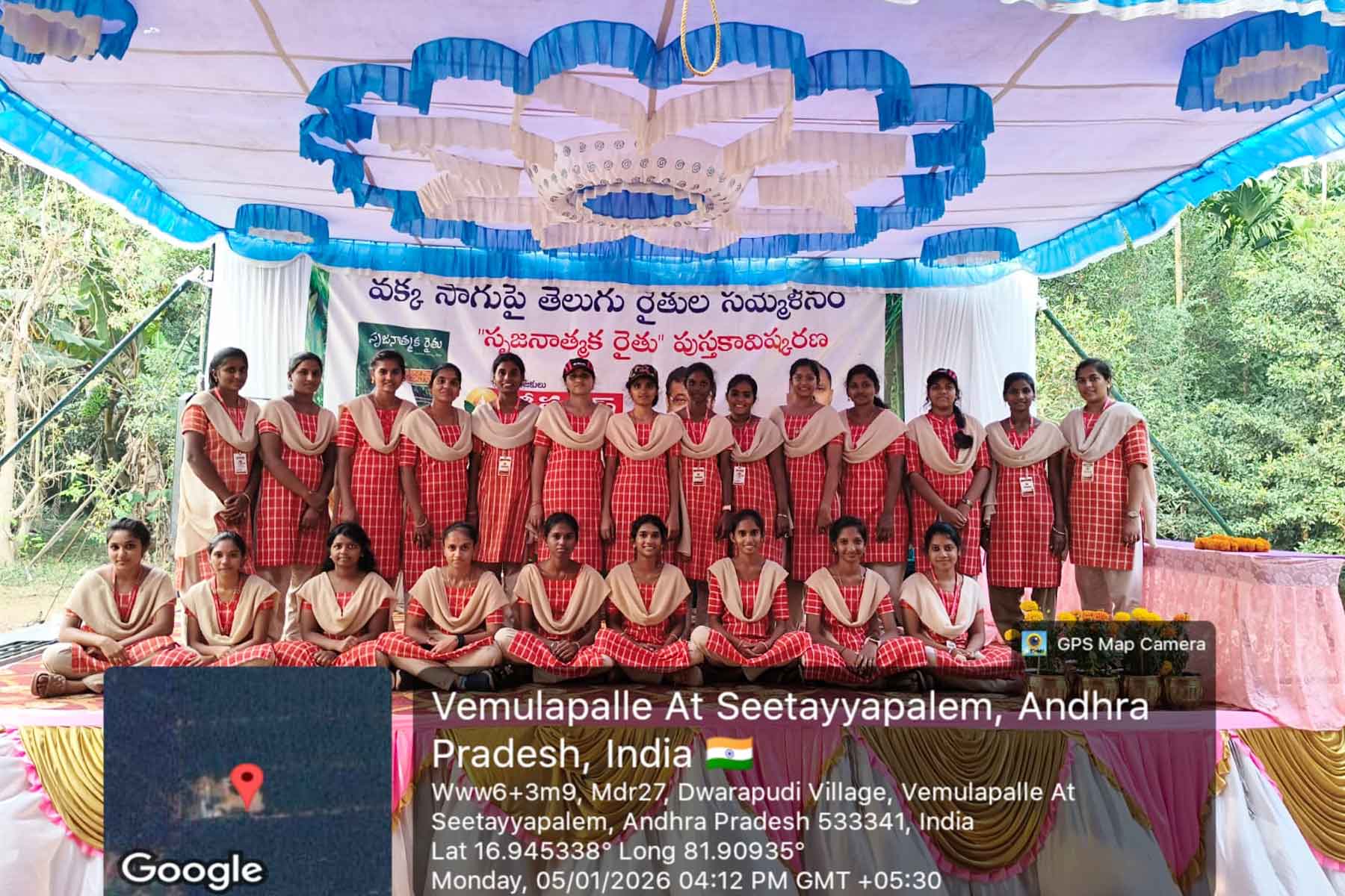 Students Gain Field-Level Insights at Arecanut Conclave