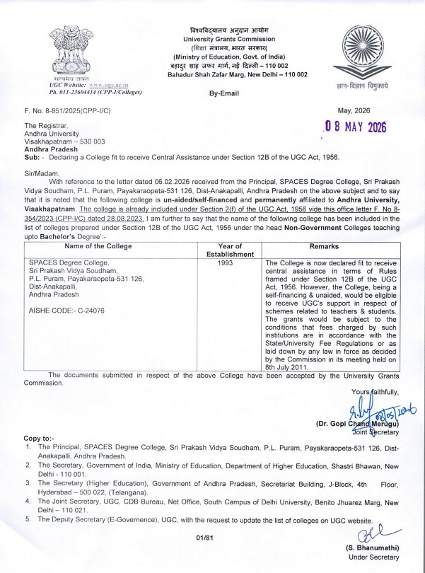 UGC 12b Recognition Certificate